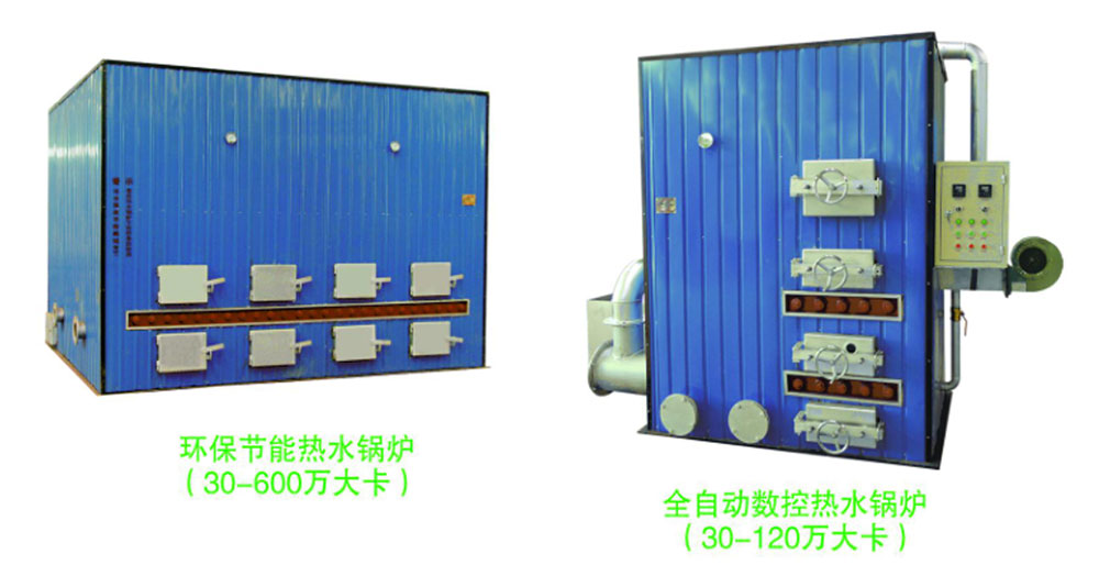常壓水暖鍋爐